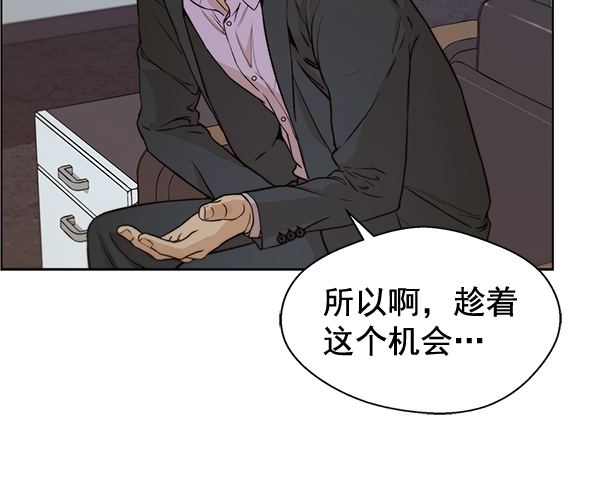 第56话54