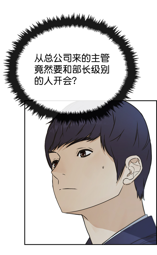 第43话87