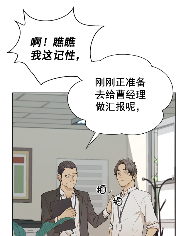 第67话44