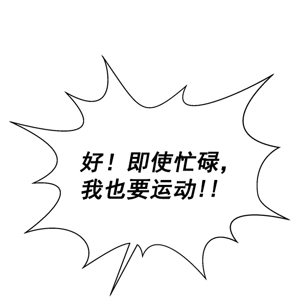 【免费】特别篇16