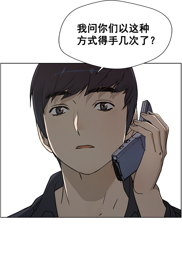 第4话19