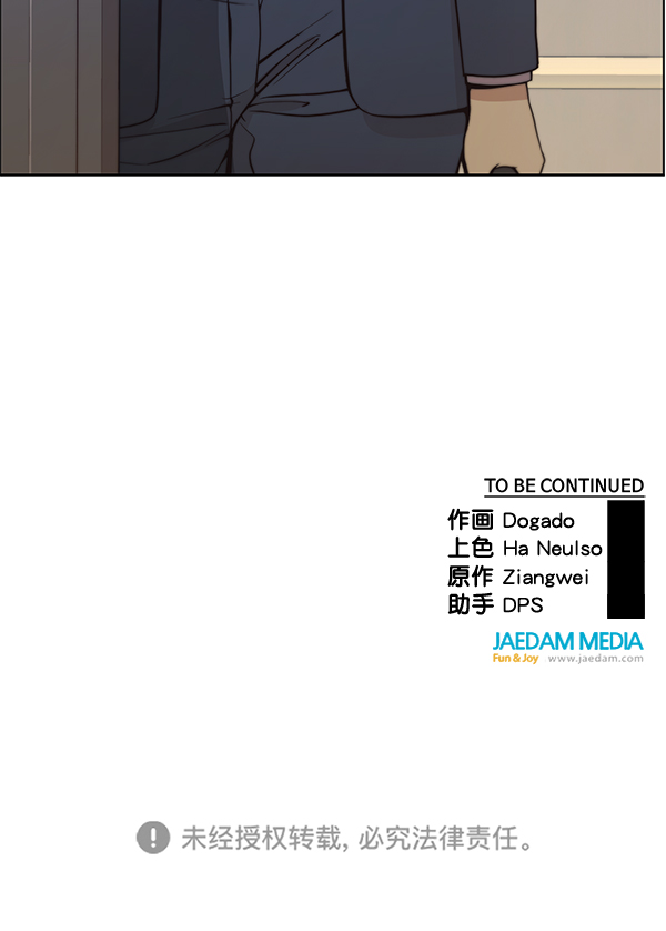 第86话137