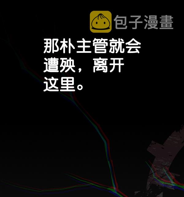 第85话140