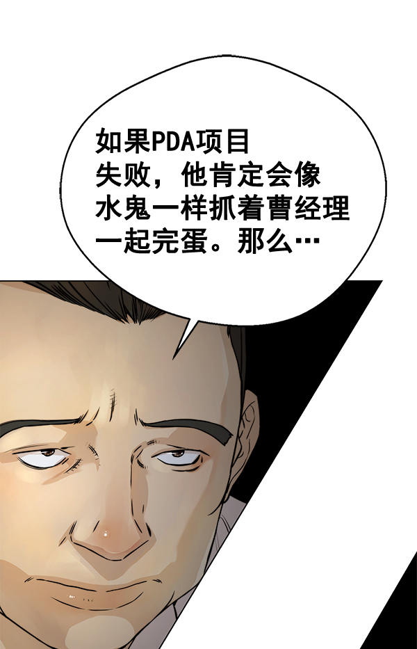 第56话16