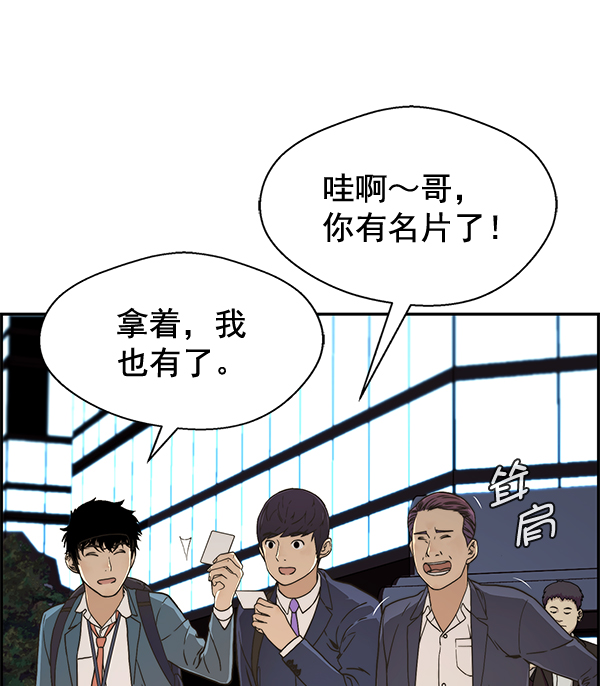 第40话41