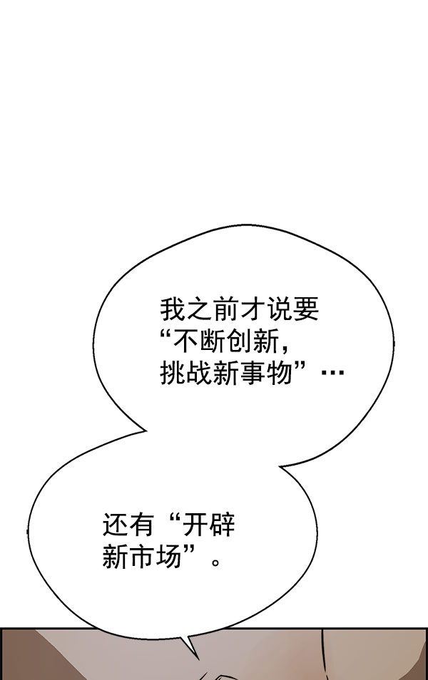 第28话112