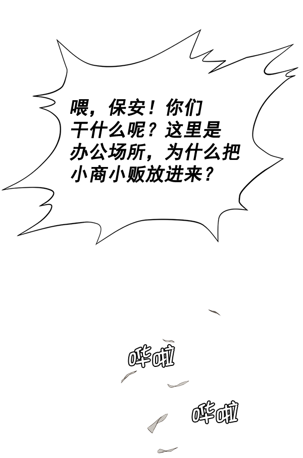 第47话61