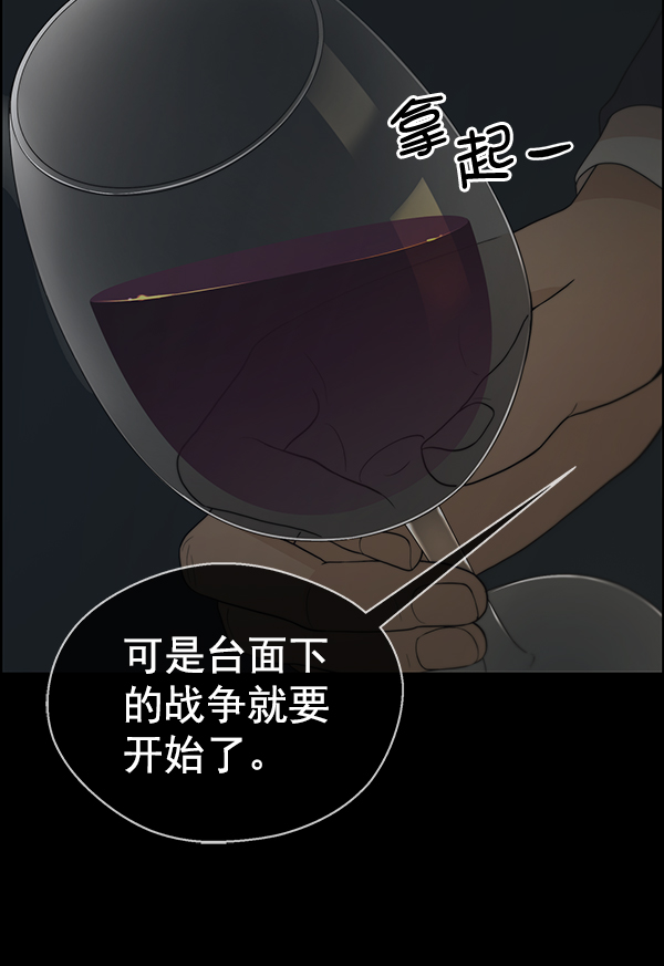 第88话141