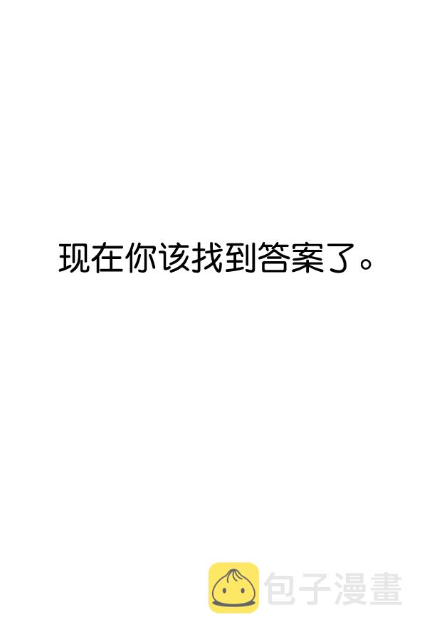 第33话119