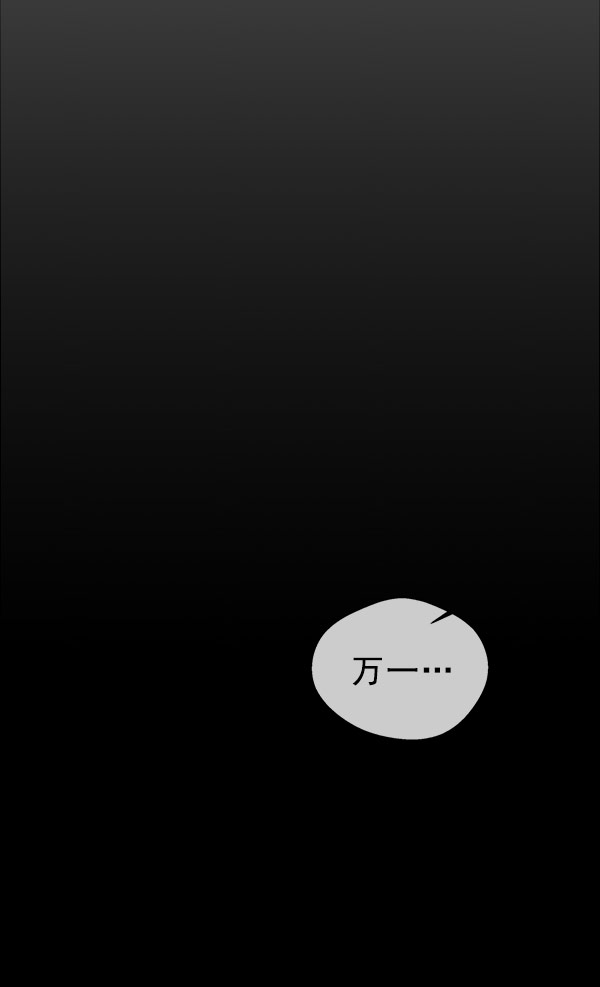 第28话50