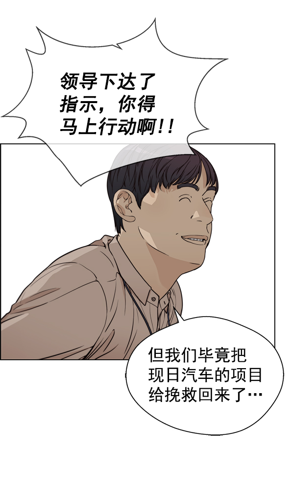 第72话114