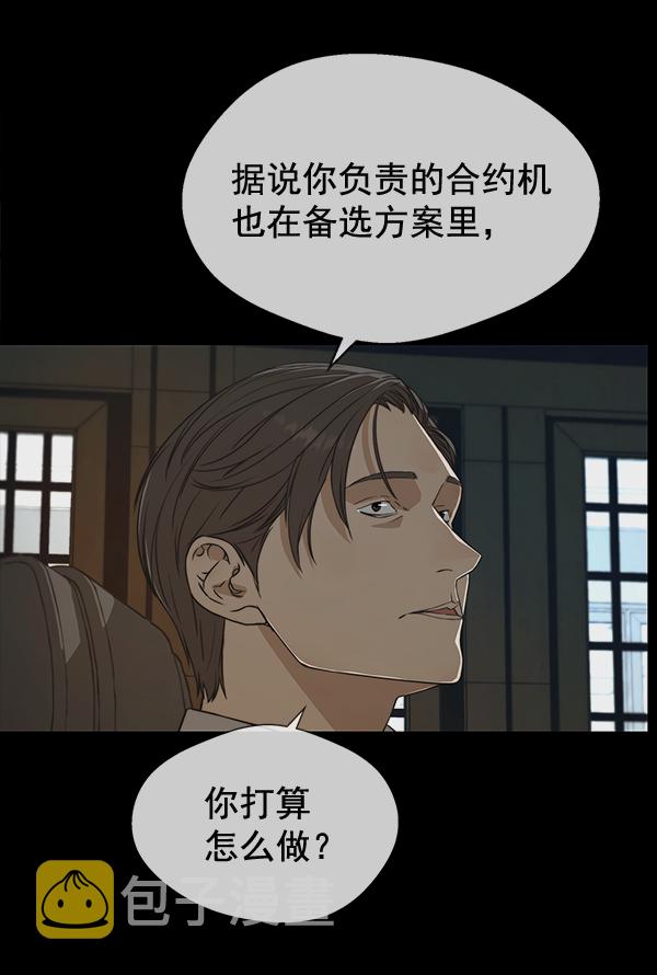 第43话32