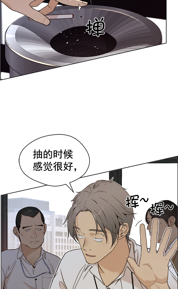 第59话8