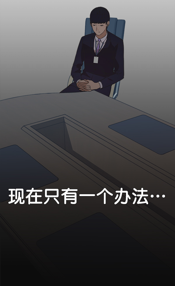 第54话43