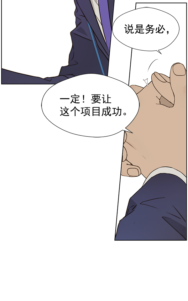 第23话17