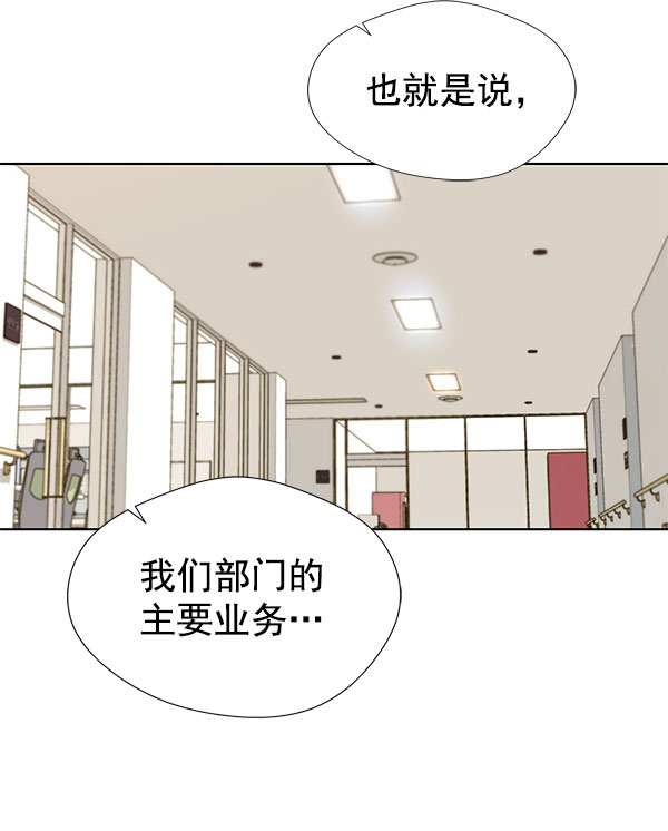 第16话39