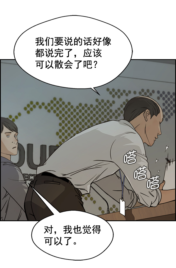 第44话82