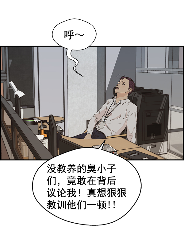 第51话59