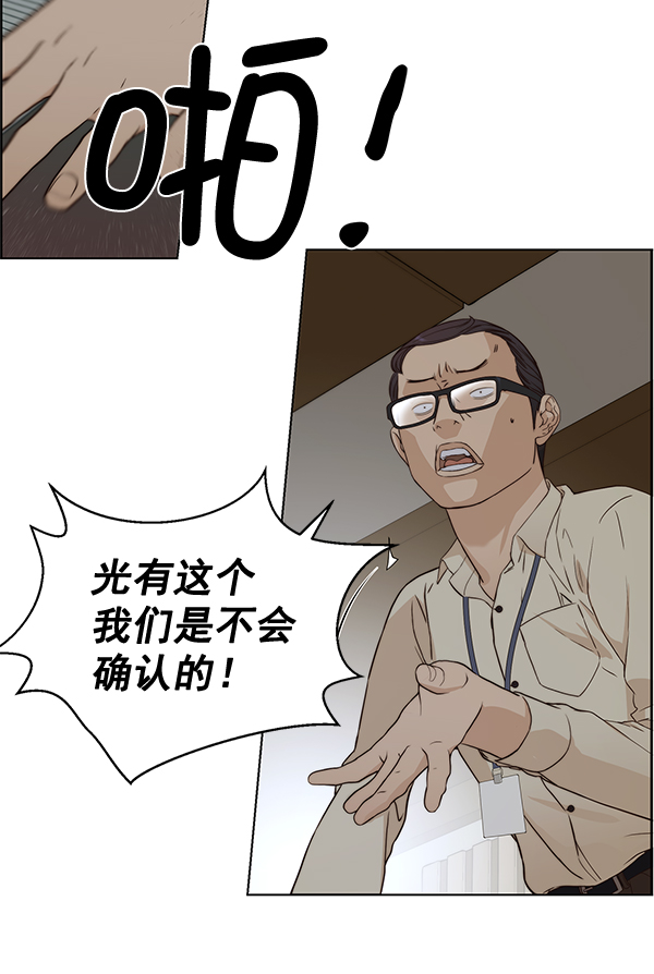 第63话56