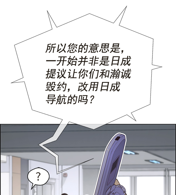 第68话34