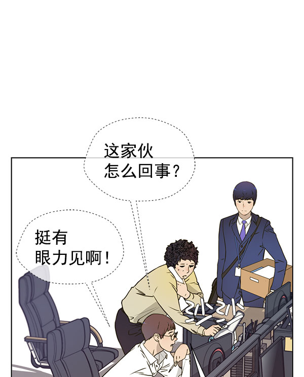 第16话5