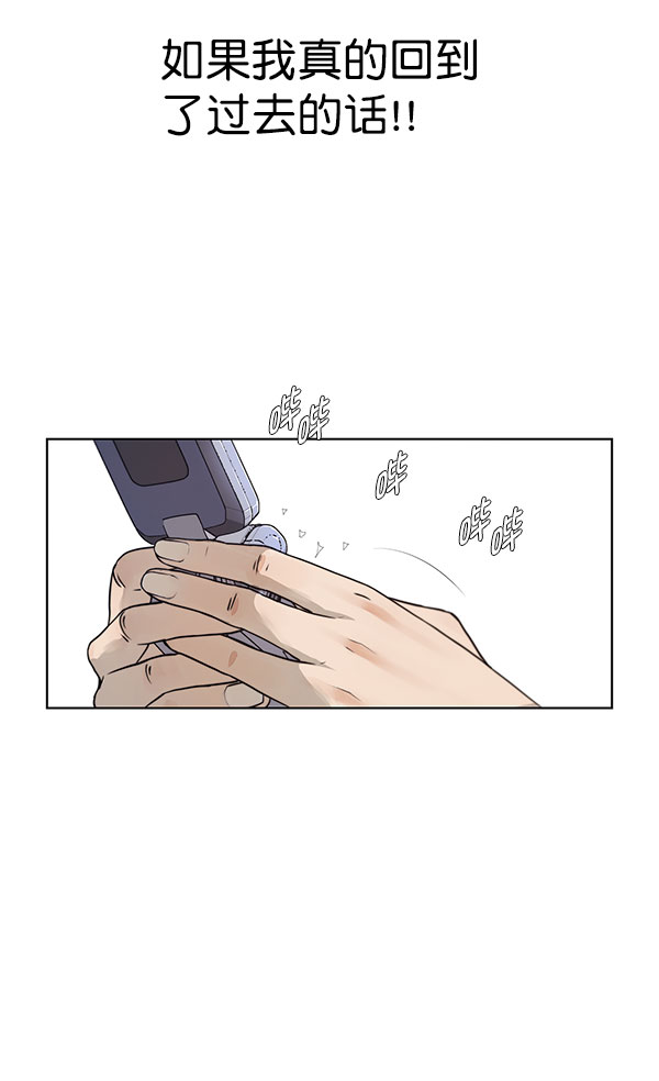 第3话23