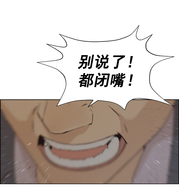 第67话81