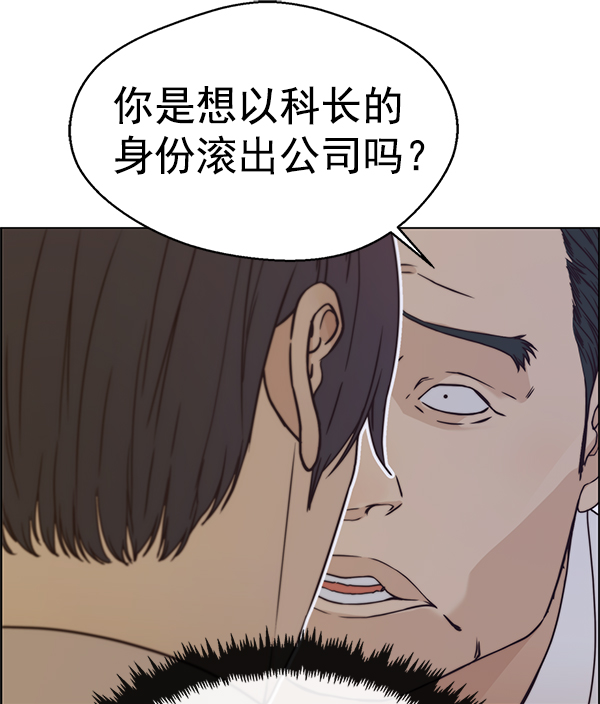 第72话121