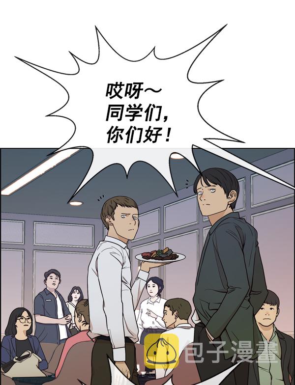 第83话93