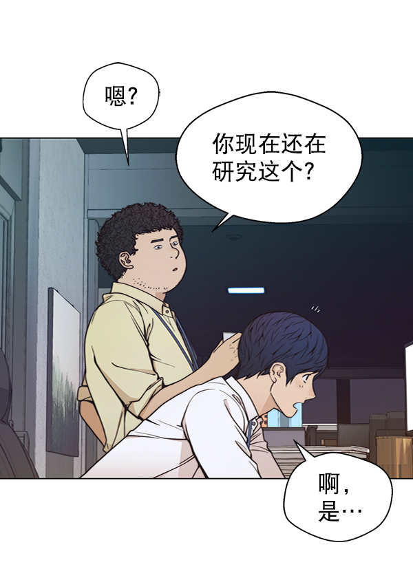 第80话88