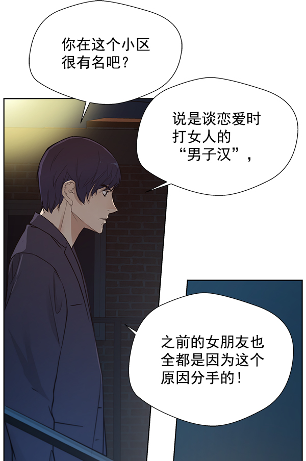 第7话6