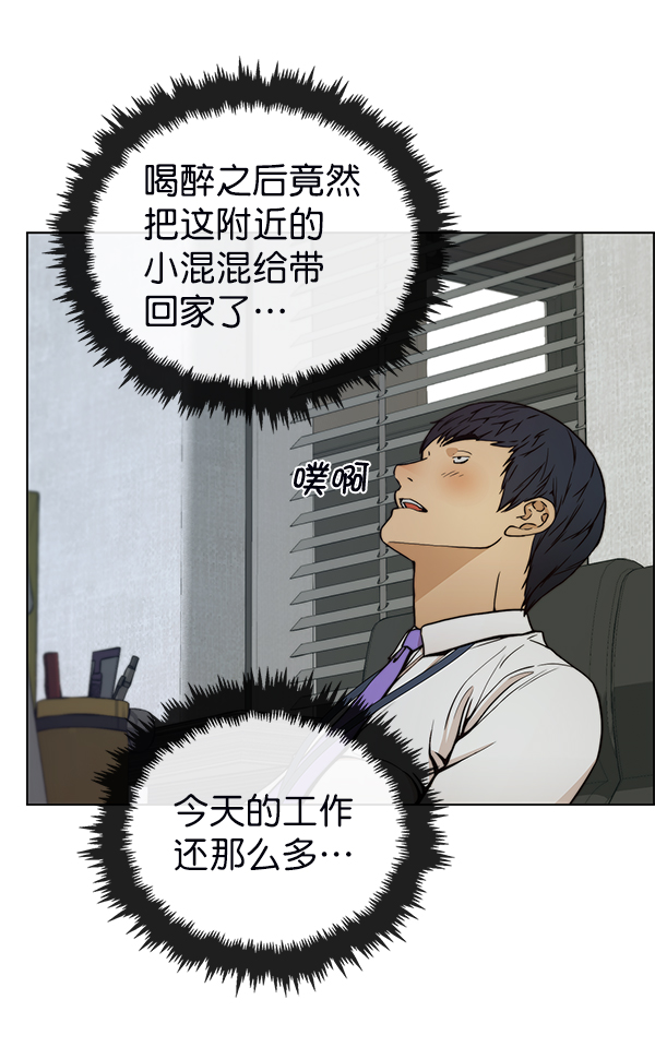 第77话2