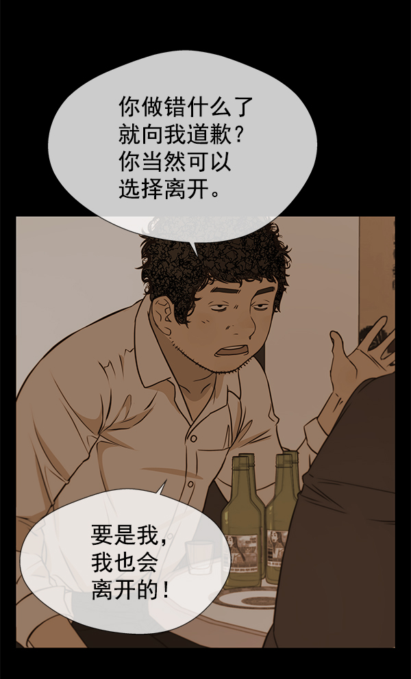 第15话80