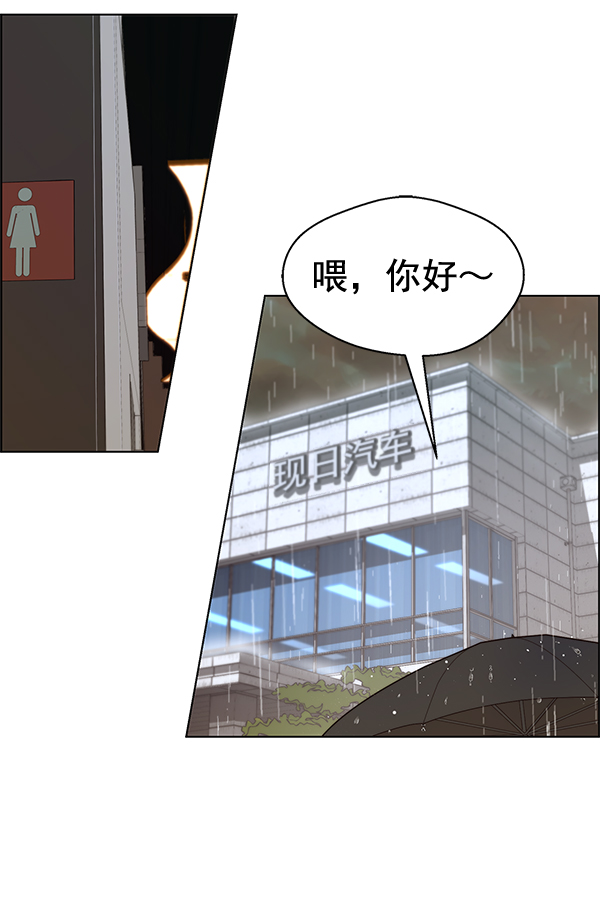 第63话83