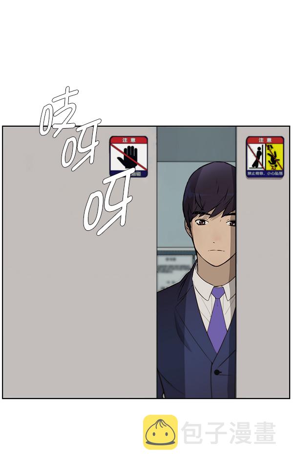 第21话92