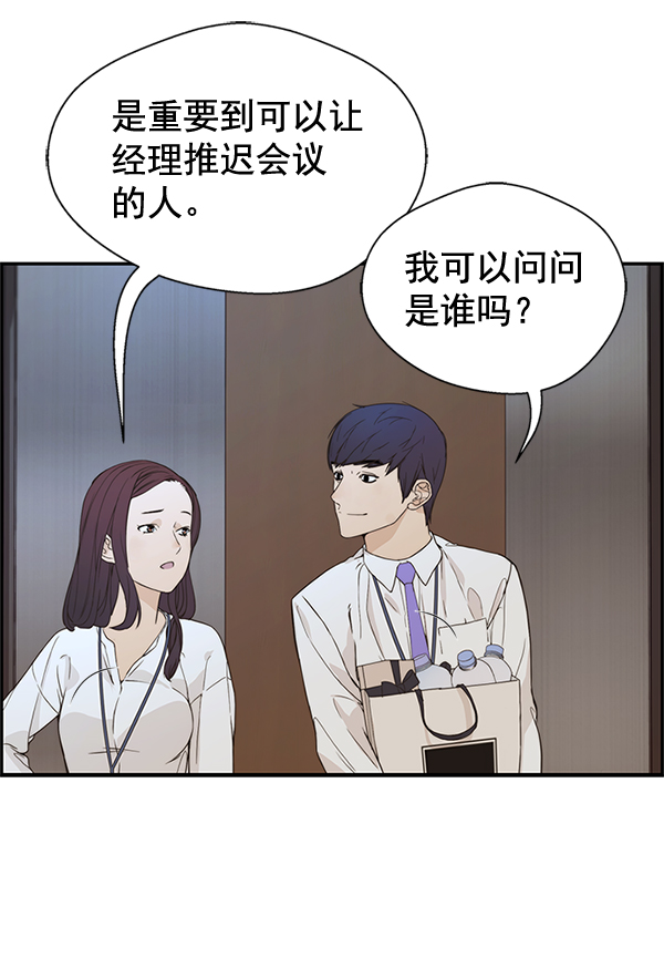第52话94