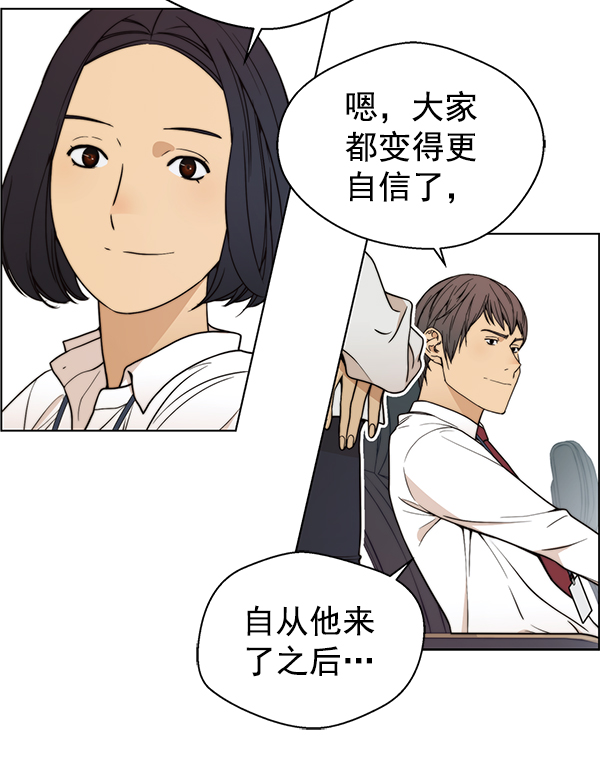第94话11