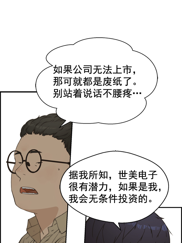 第41话64