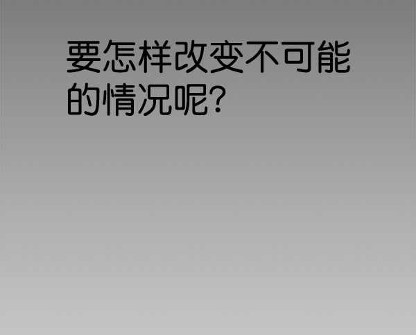 第48话109