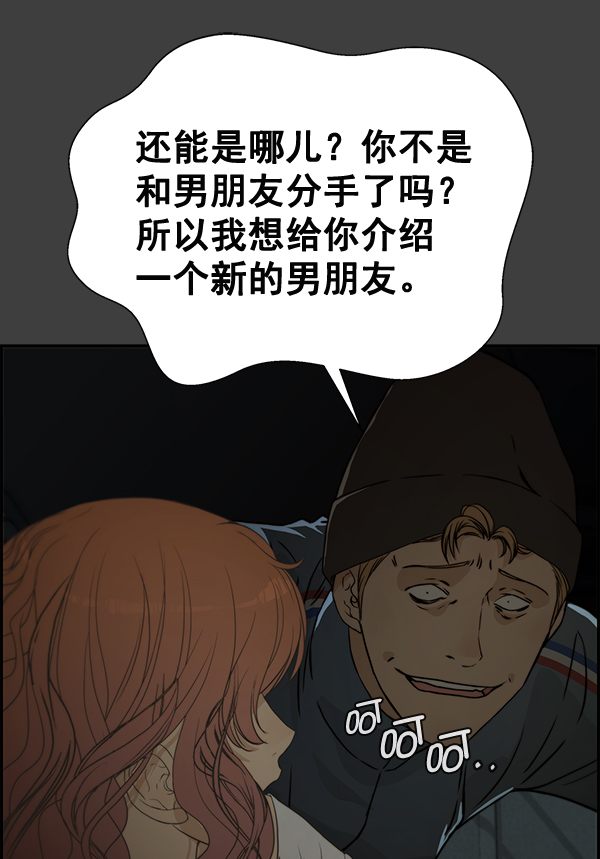 第41话81