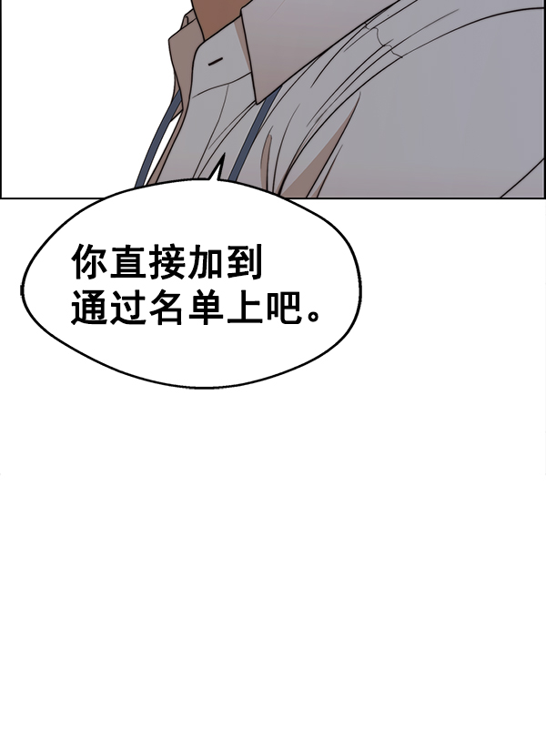 第93话77