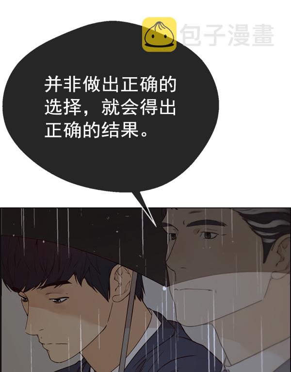 第63话116