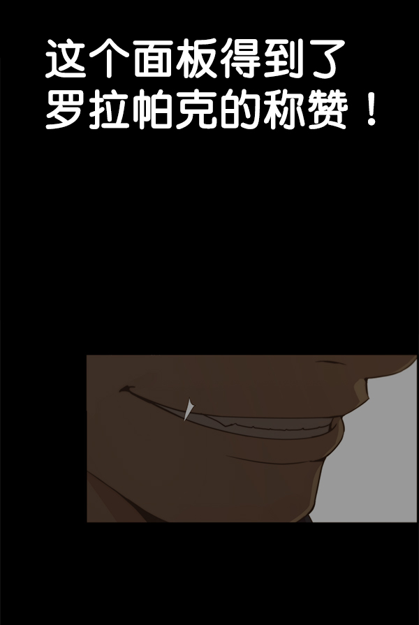 第55话108