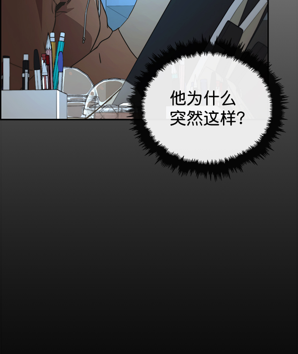 第46话5