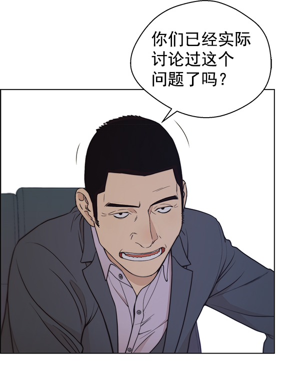 第87话96