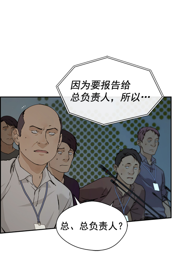 第44话89