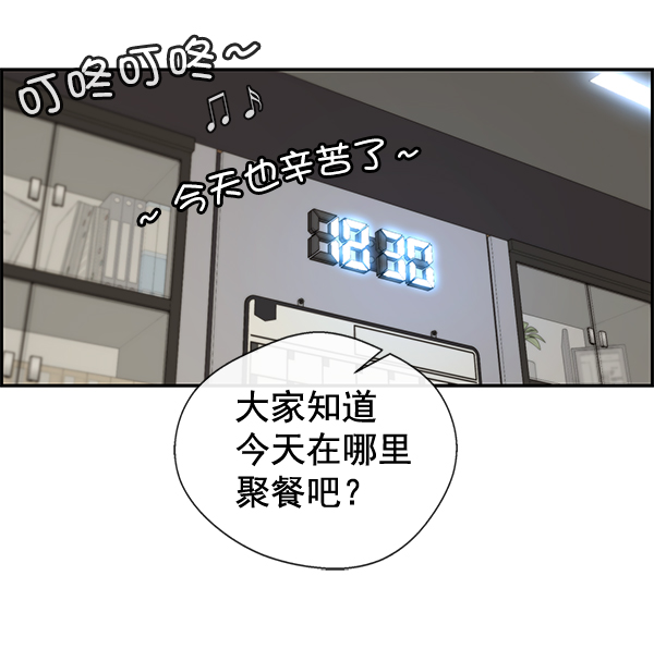 第31话49