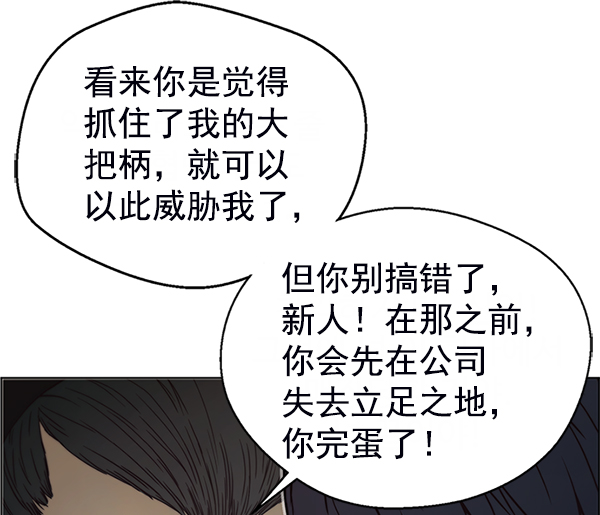 第76话29