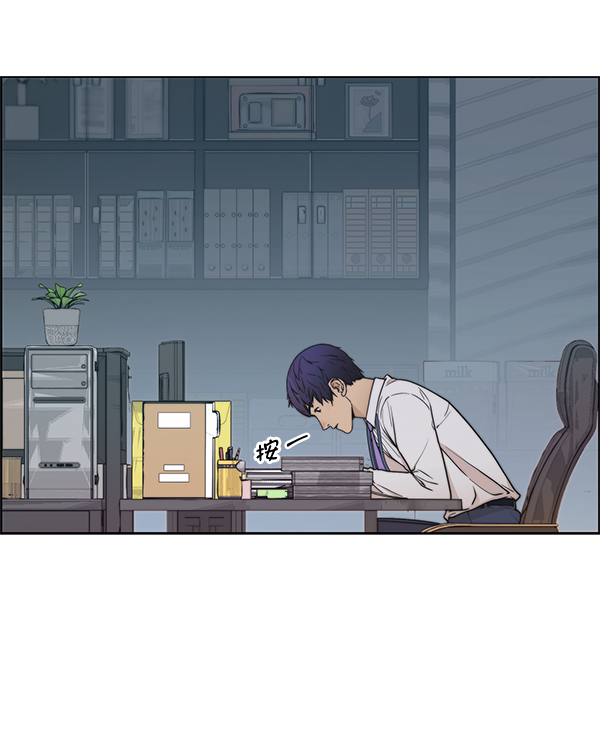 第81话23