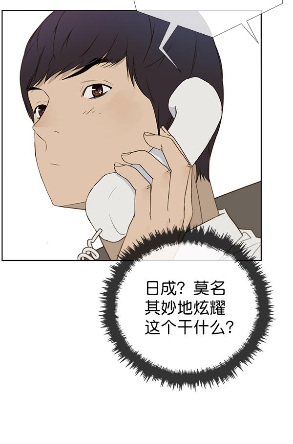 第26话72